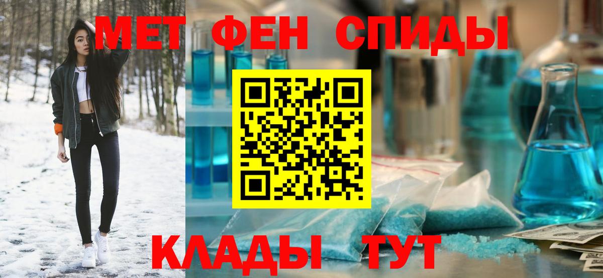 Балашиха  Amphetamine  Вход с VPN  АМФ Розовый 