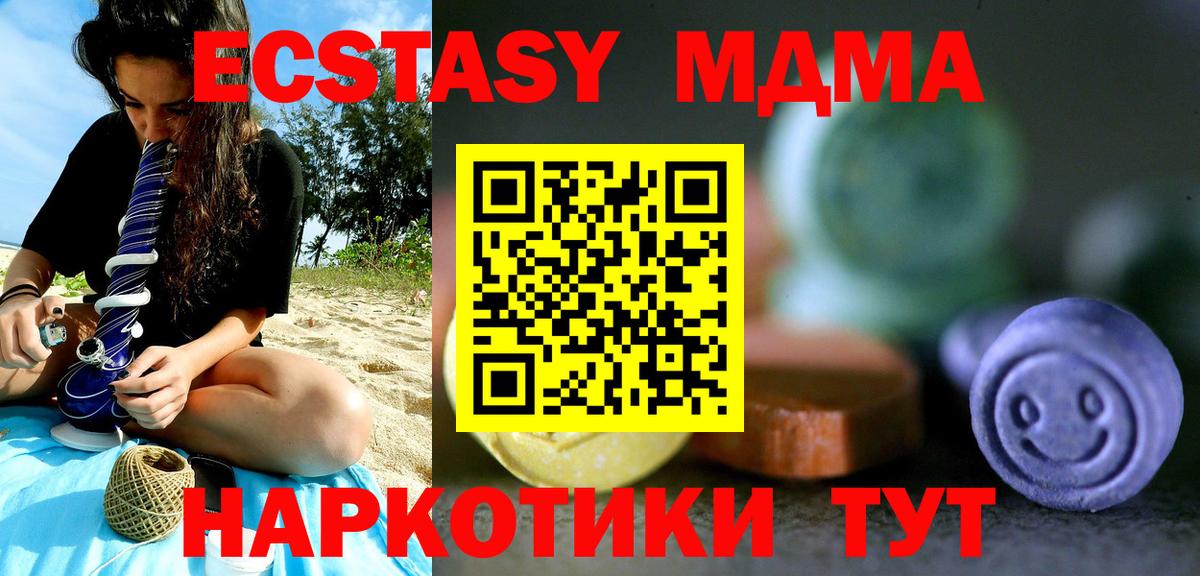 Экстази Punisher  Экстази круглые  Балашиха  Вход с VPN 