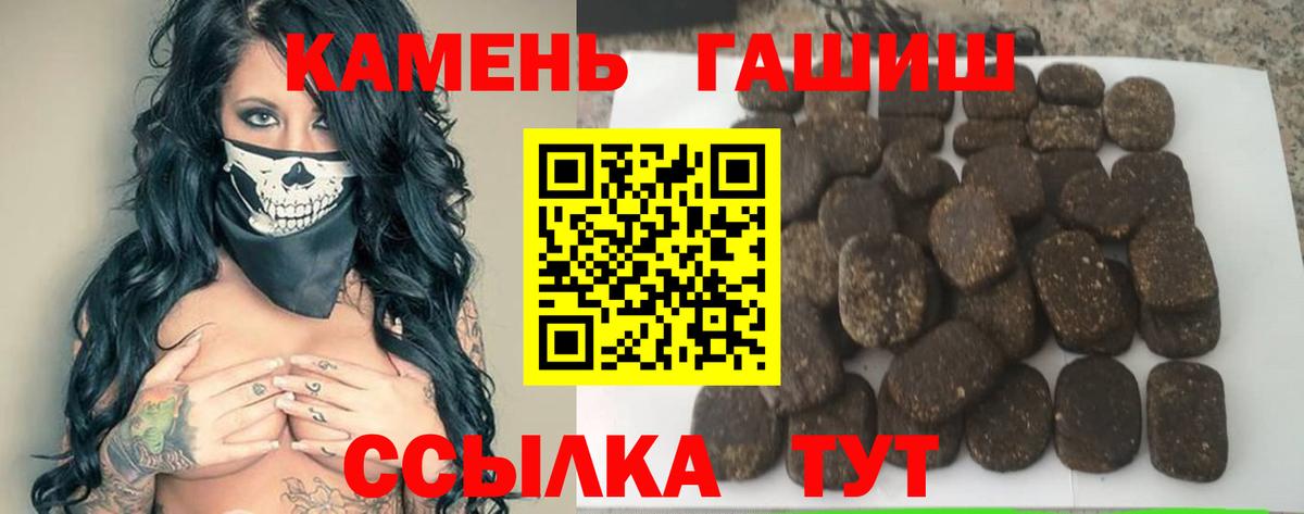 Балашиха  ГАШ  Вход с VPN  ГАШ Ice-O-Lator 