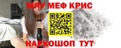 мяу мяу мука Свободный