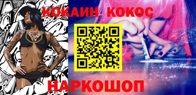 ALPHA-PVP Севастополь
