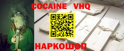 ALPHA-PVP Севастополь