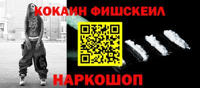 ALPHA-PVP Севастополь