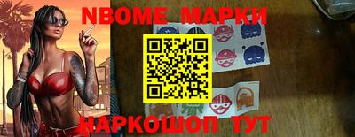 ALPHA-PVP Севастополь
