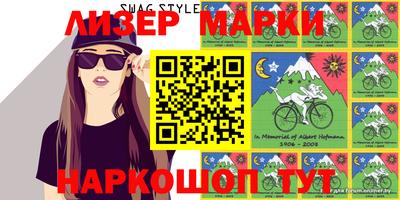 молекула духа Северобайкальск