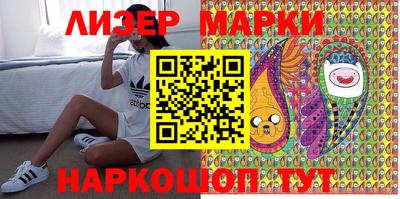 молекула духа Северобайкальск