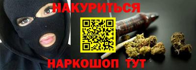 молекула духа Северобайкальск