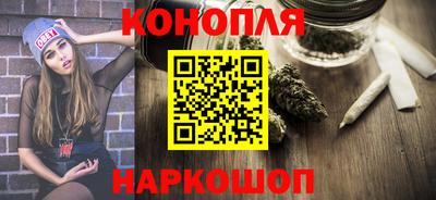 молекула духа Северобайкальск