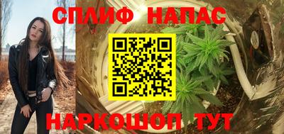 ALPHA-PVP Севастополь