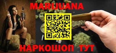 ALPHA-PVP Севастополь