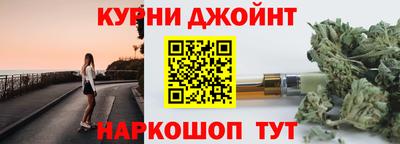 молекула духа Северобайкальск