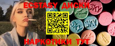 ALPHA-PVP Севастополь