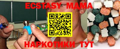 мяу мяу мука Свободный