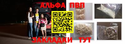 молекула духа Северобайкальск