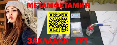 ALPHA-PVP Севастополь