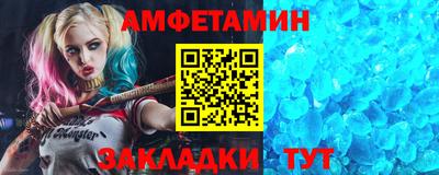 молекула духа Северобайкальск