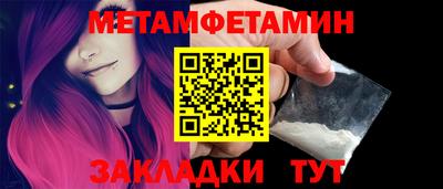 молекула духа Северобайкальск