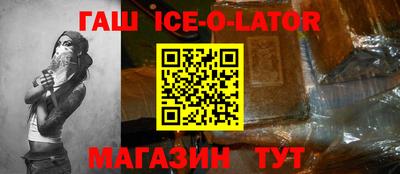 ALPHA-PVP Севастополь