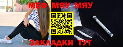 молекула духа Северобайкальск