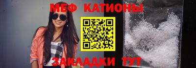 ALPHA-PVP Севастополь