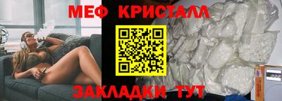 ALPHA-PVP Севастополь