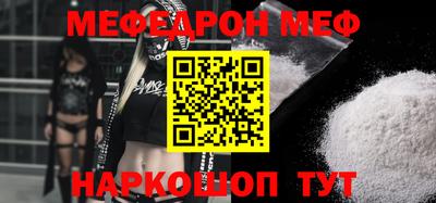 молекула духа Северобайкальск