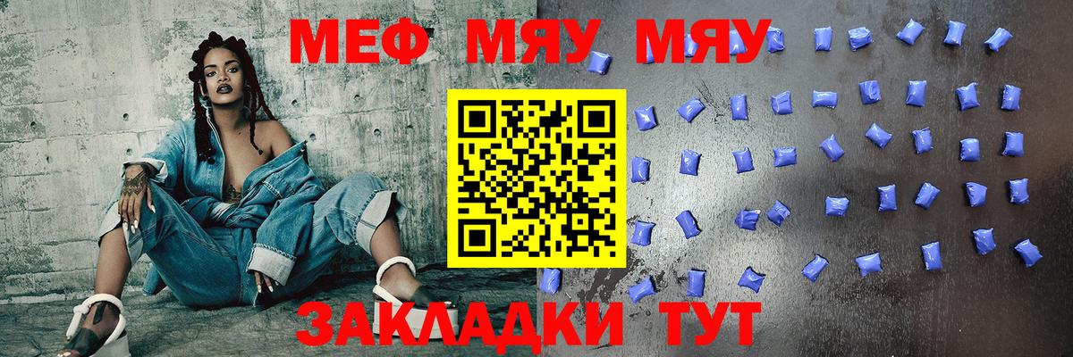  tor  Меф 4 MMC  Вход с VPN  Меф  Балашиха  МЕФ  Мефедрон VHQ 
