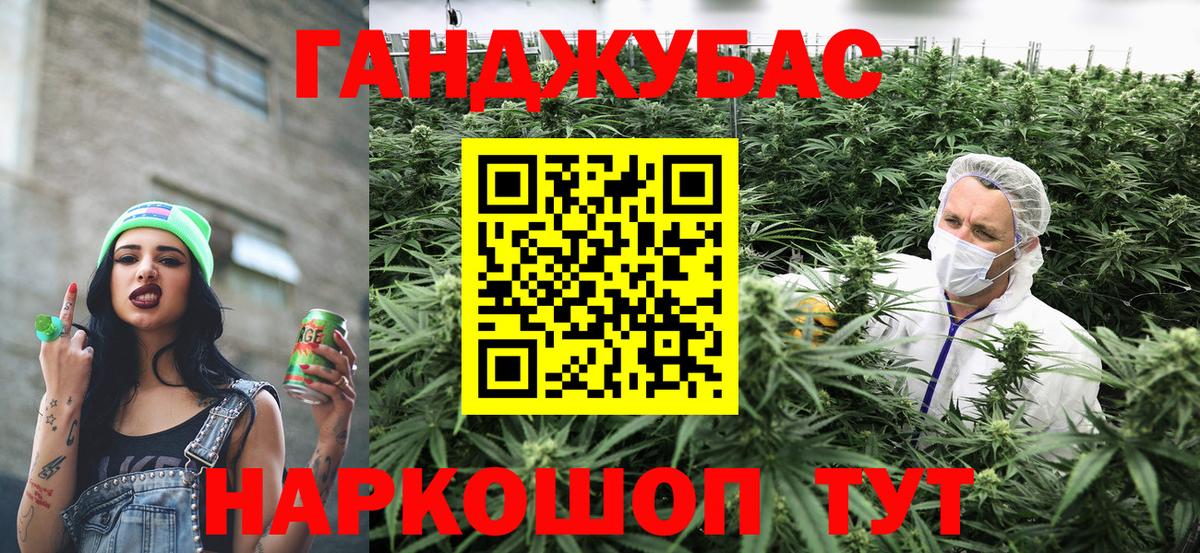 Бошки марихуана Amnesia  Бошки Шишки тримм  Бошки Шишки AK-47  Каннабис гибрид  Вход с VPN  Балашиха 