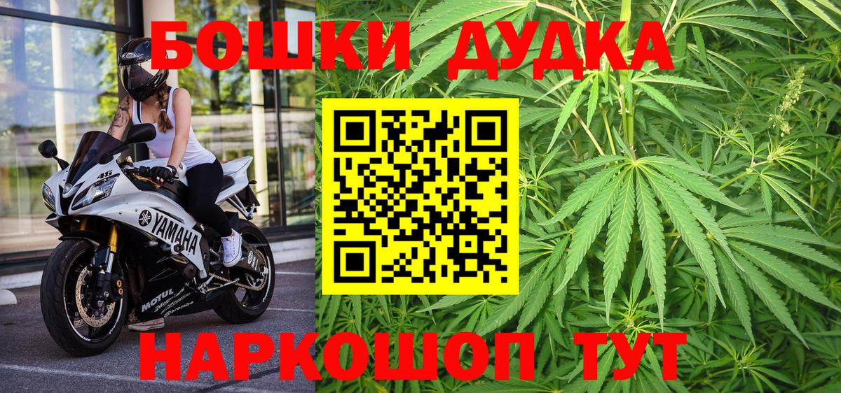 МАРИХУАНА тримм Балашиха